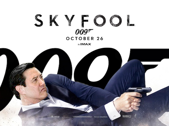 Skyfool poster