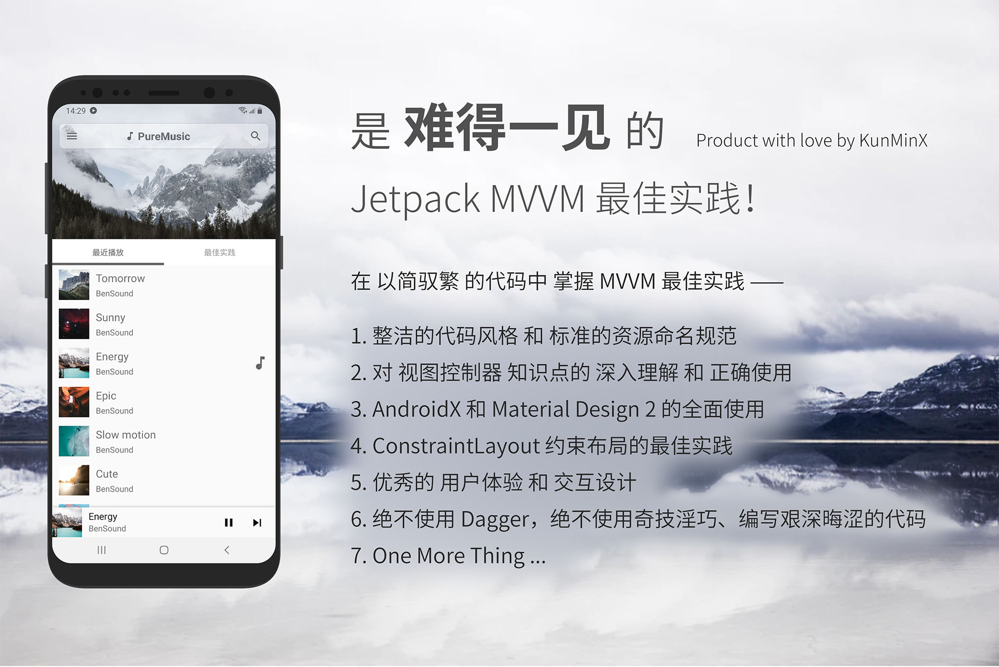 Jetpack MVVM Best Practice