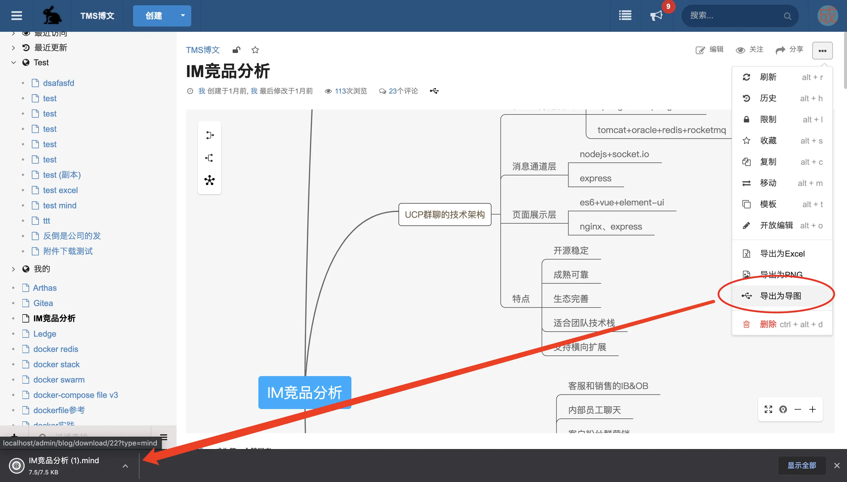 输入图片说明