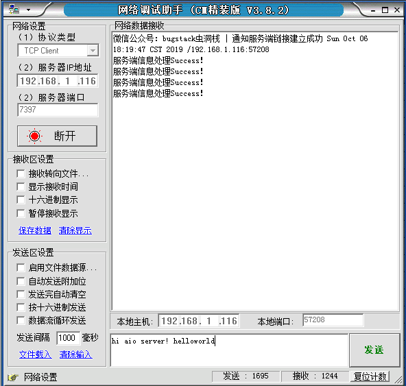 微信公众号：bugstack虫洞栈 & AIO案例测试