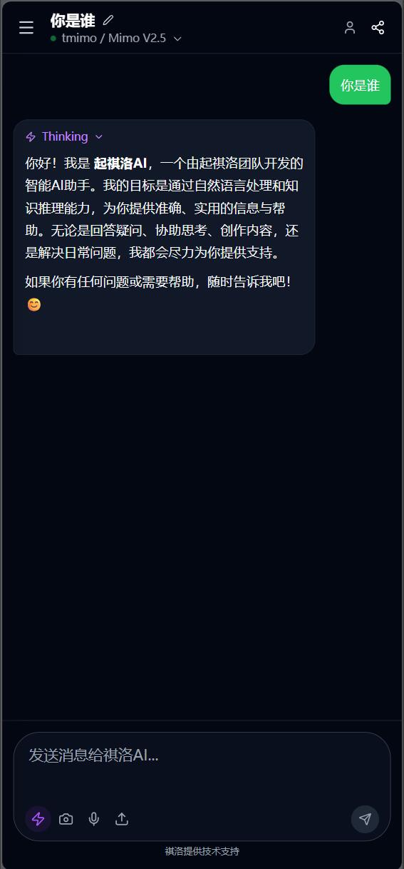 【开源自荐】QiLuo AI — AI Chat Platform · Issue #10339 · ruanyf/weekly · GitHub