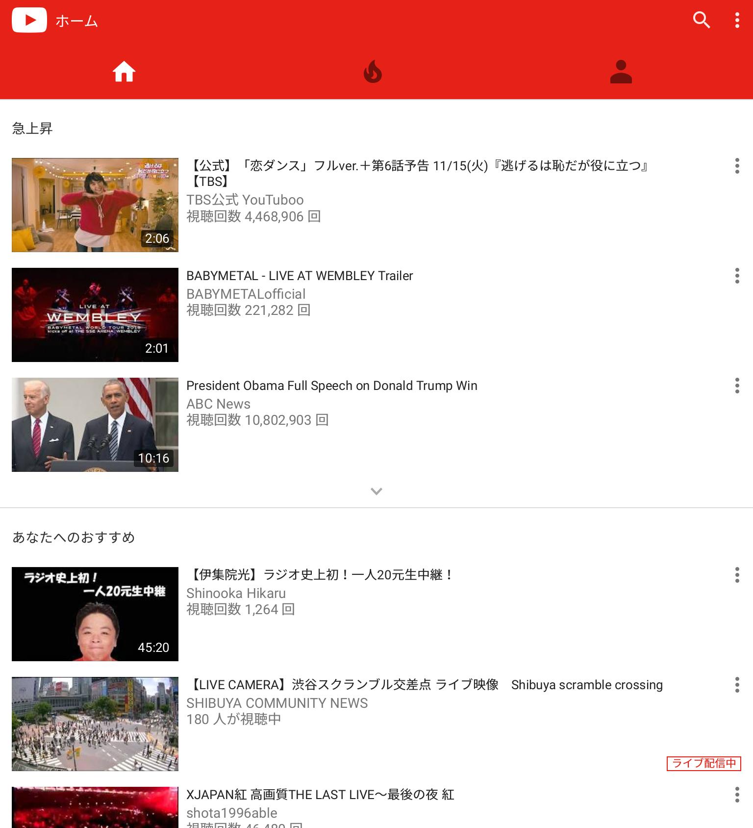 Screenshot Description