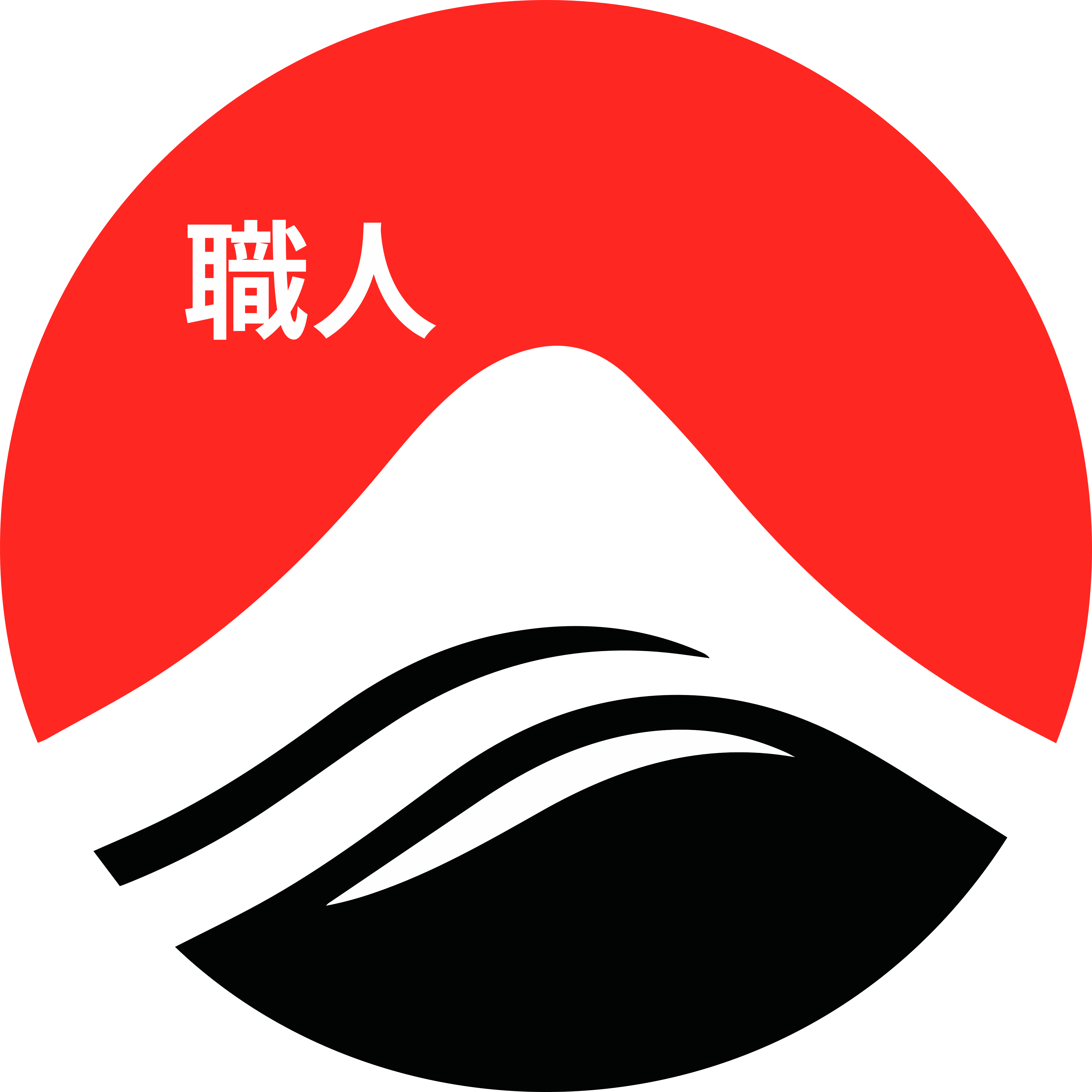 Logo of the Shokunin Static Site Generator