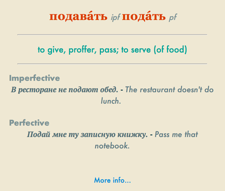 Russian verb card