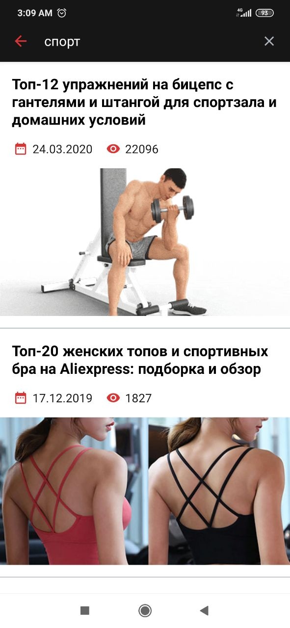 Поиск