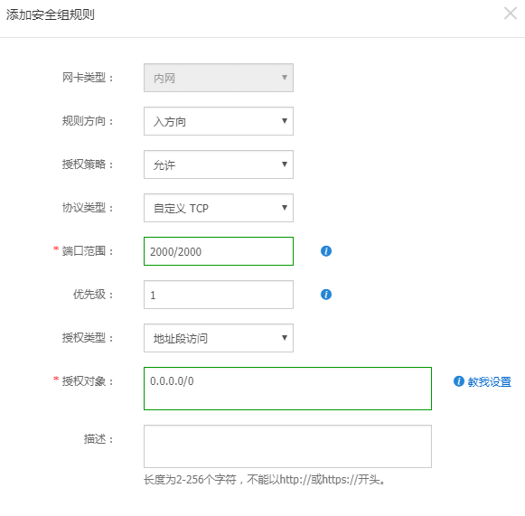 linux_server7