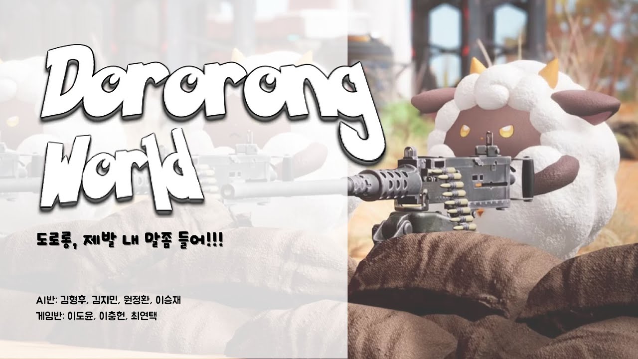 프로젝트 풀 영상
