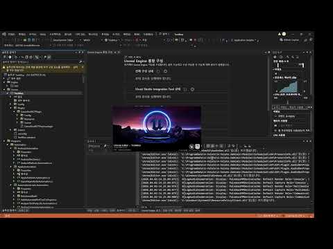 Watch the install video