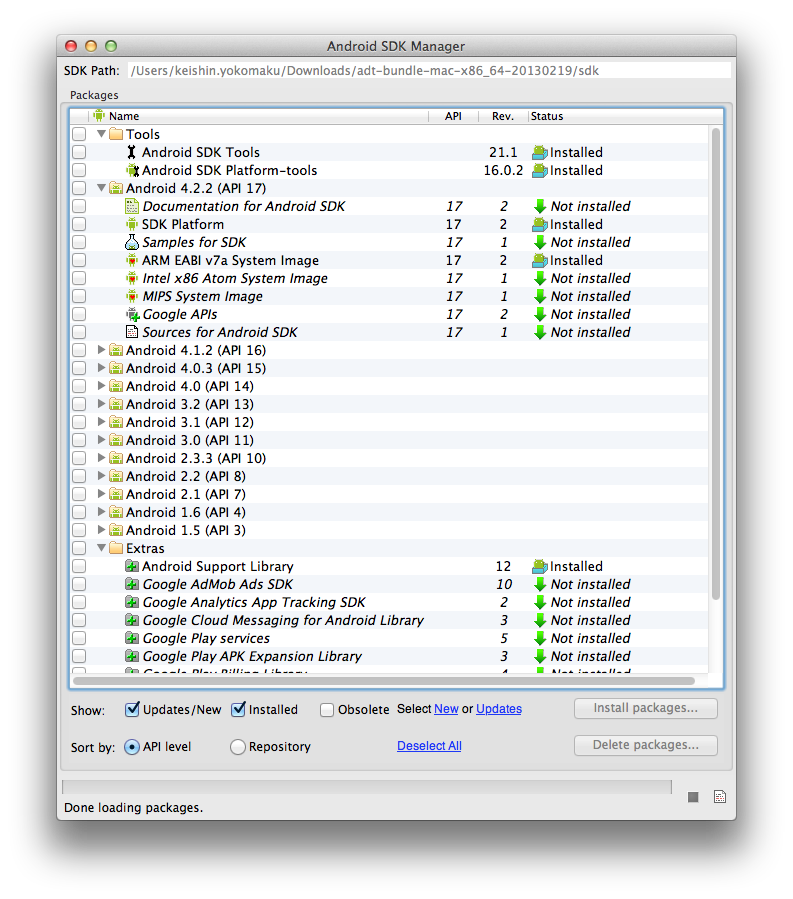 SDK Manager