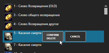 context menu screenshot2