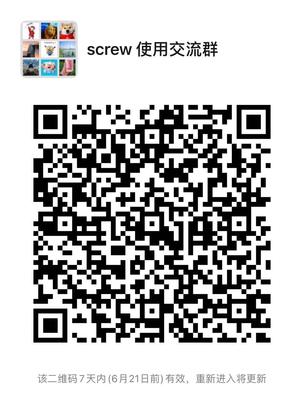 WeChat