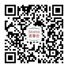 欢迎加入Stata连享会(公众号: StataChina)