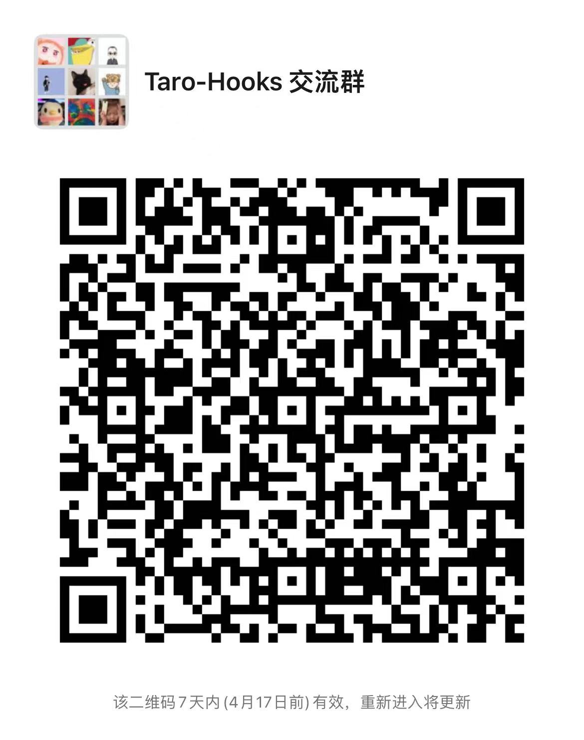 wechat code