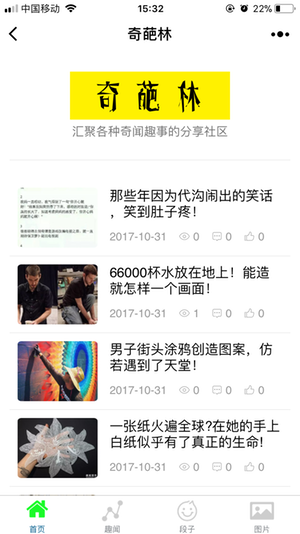 wordpress微信小程序