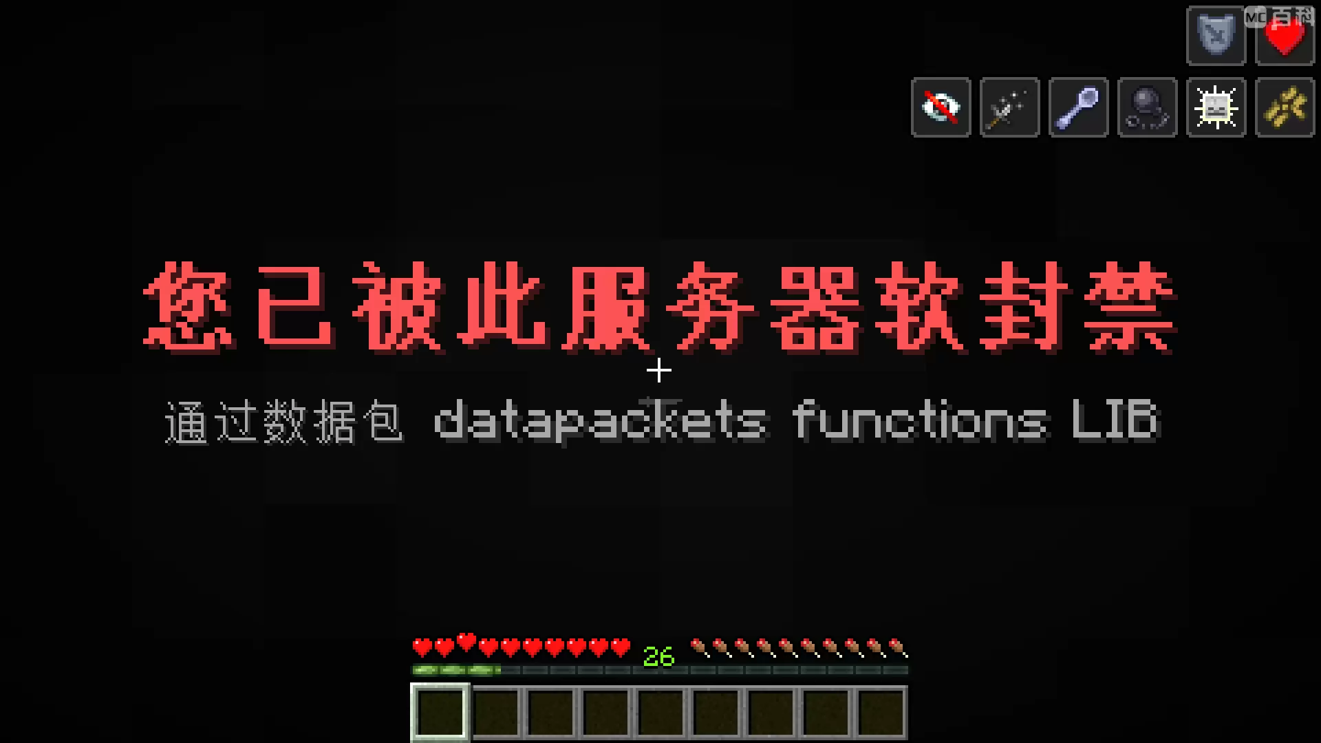 [DFL]数据包函数支持库 (datapackets functions LIB)-第2张图片