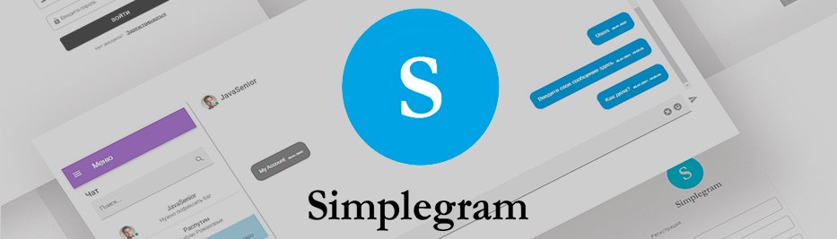 Simplegram