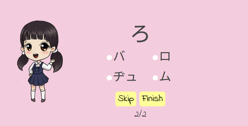 Chibo Multiple Choice From Hiragana to Katakana