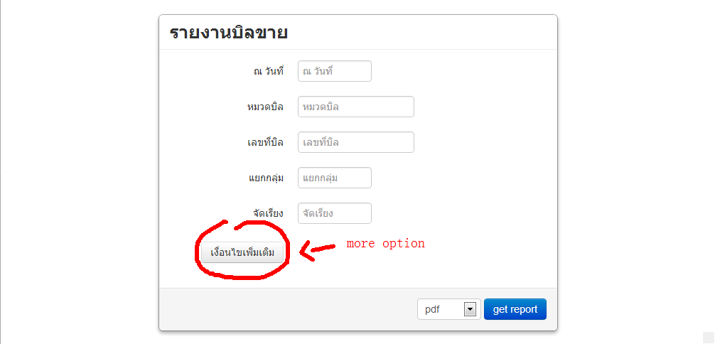 modal-form-explain-01