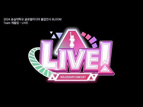 Slaking 시연 영상