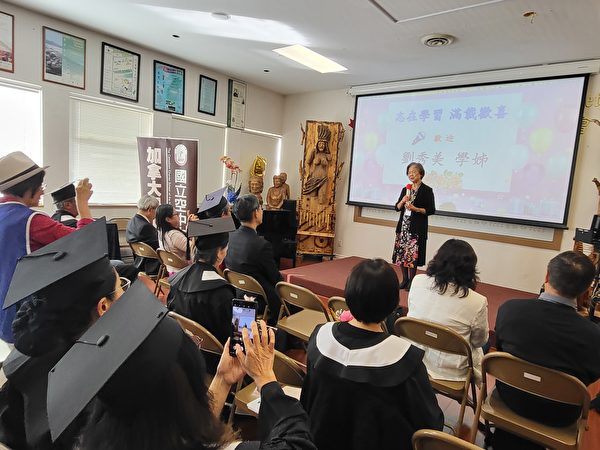 9月22日，国立空中大学加拿大服务处在台加文化中心举办开学典礼暨拨穗仪式。（邱晨/大纪元）