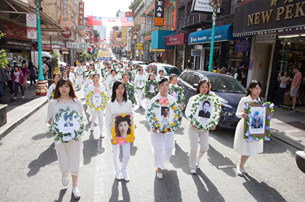  10月22日，来自世界各地的部分法轮功学员及民众四千人在旧金山市中心举行大型游行，呼吁制止中共迫害法轮功、制止中共强摘人体器官、法办迫害元凶江泽民。（季媛／大纪元）