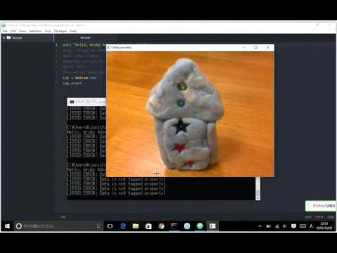 mruby-webcam