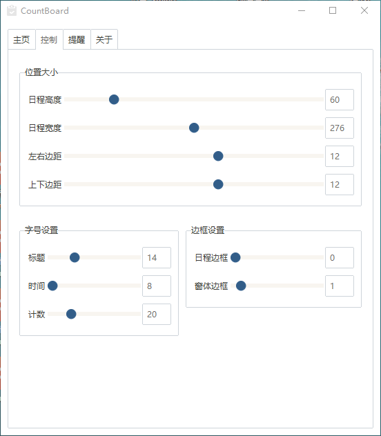 预览图