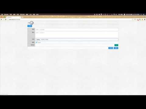 OACI Blog youtube demo!
