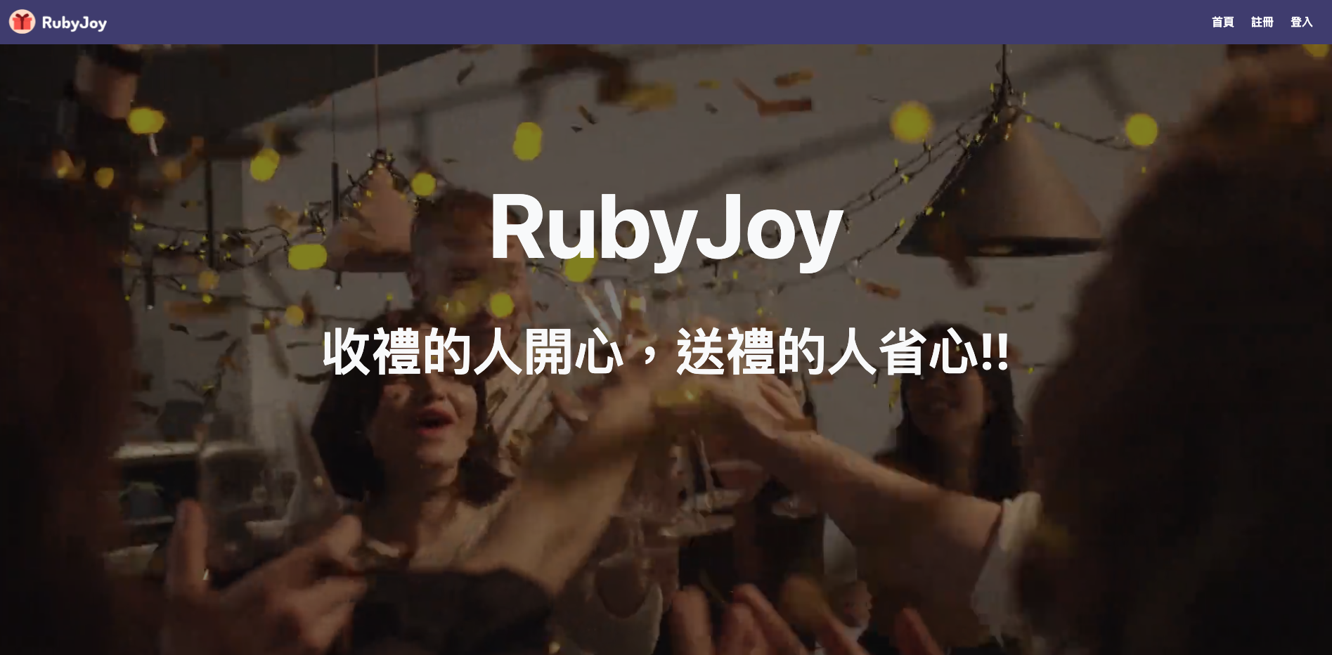 RubyJoy home page