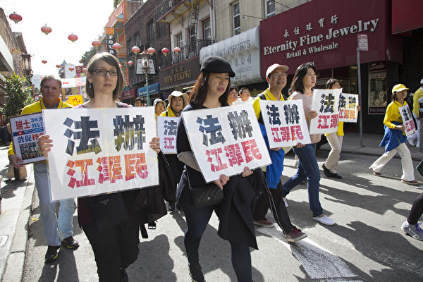 2016年旧金山法会