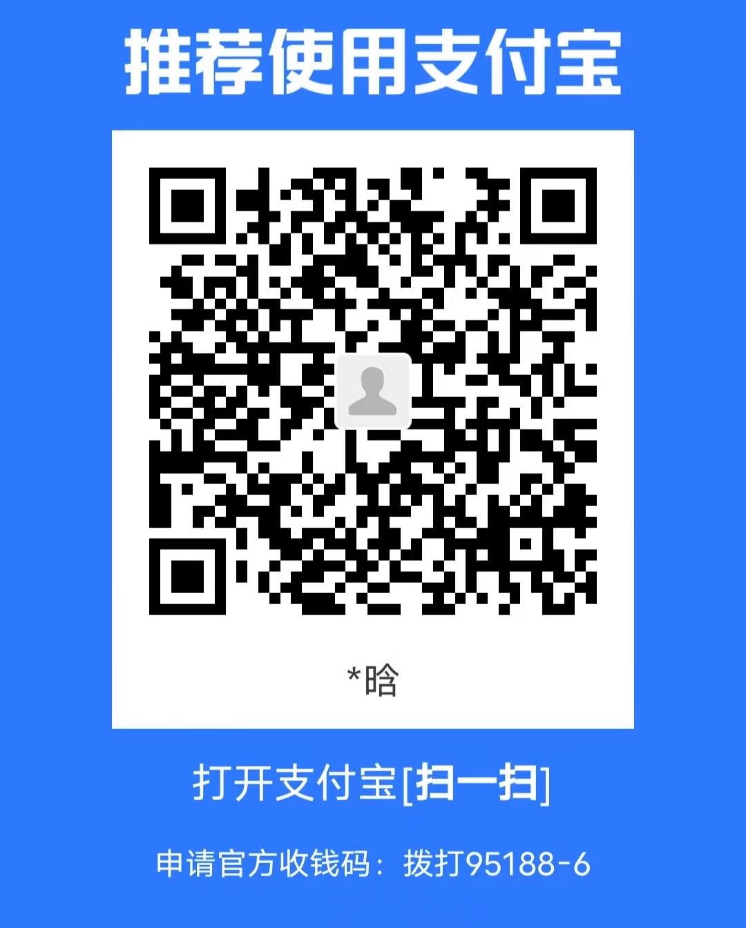 alipay