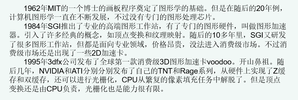 图片可能因为网络原因掉线了，请刷新或直接点我查看图片~