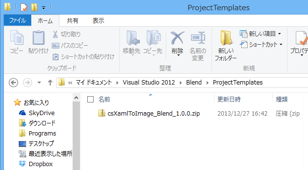 ProjectTemplate-Blend