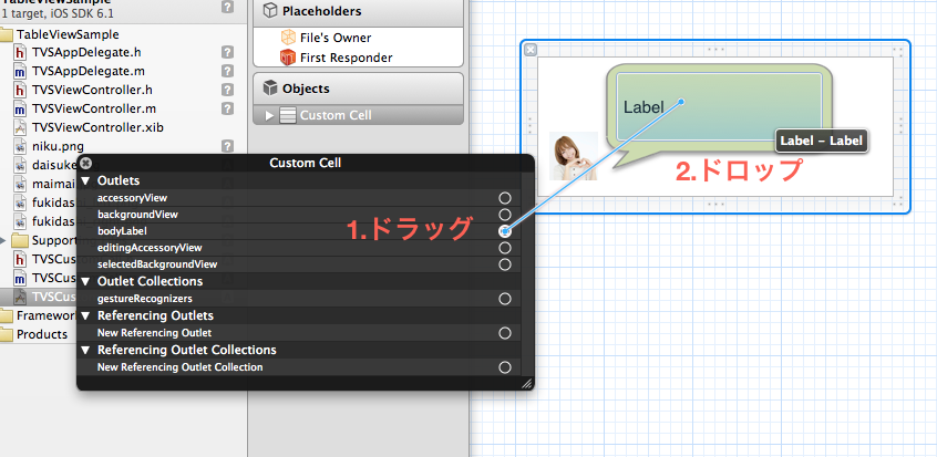 https://raw.github.com/mixi-inc/iOSTraining/master/Doc/Images/4.3/set_class_to_cell.png