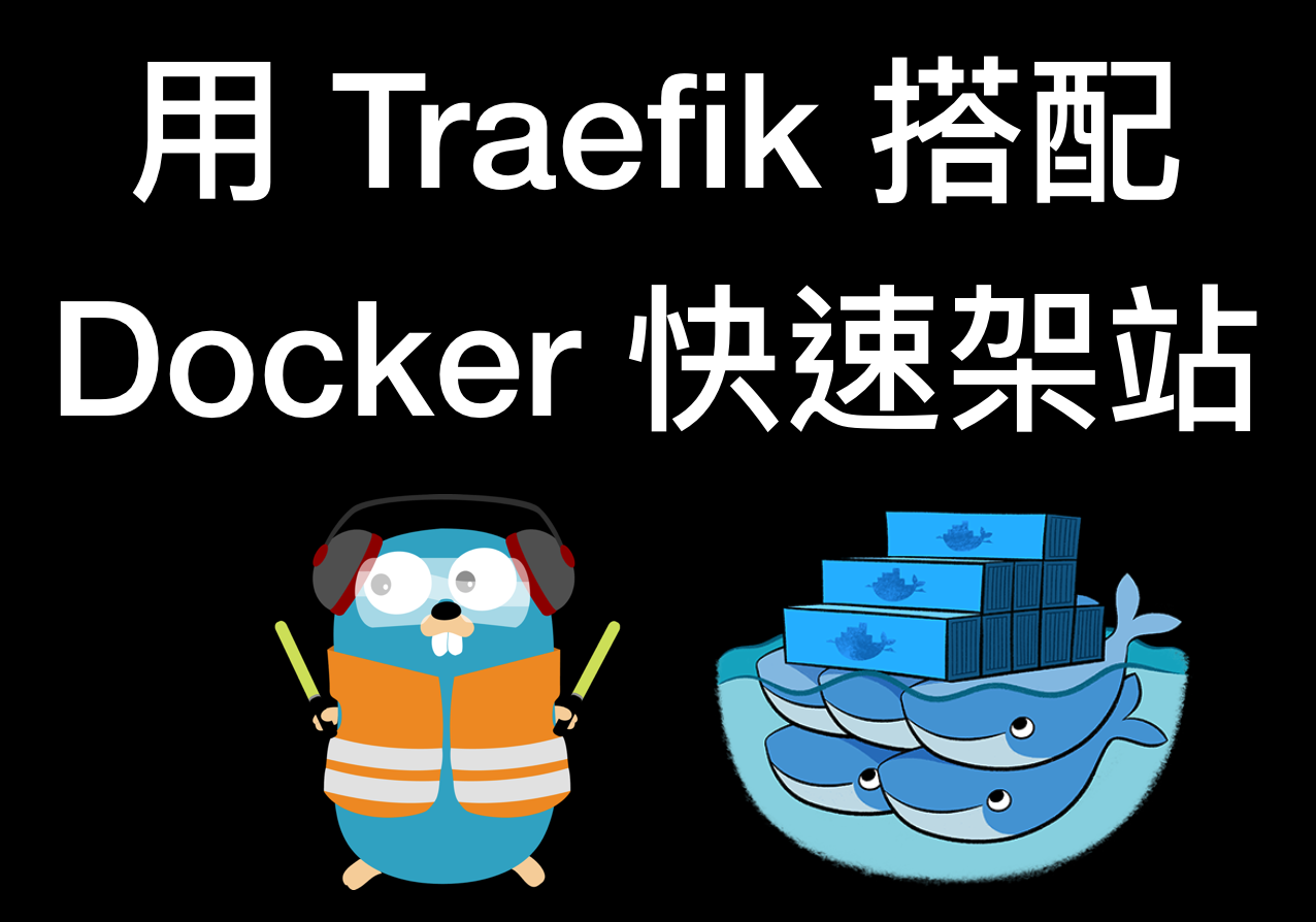 drone traefik docker deploy