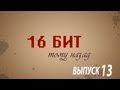 16 бит тому назад - Внутренности Playstation 2