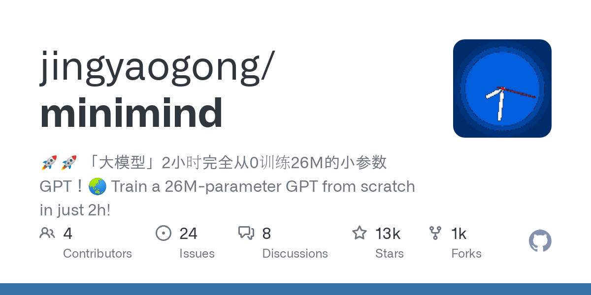 jingyaogong / minimind