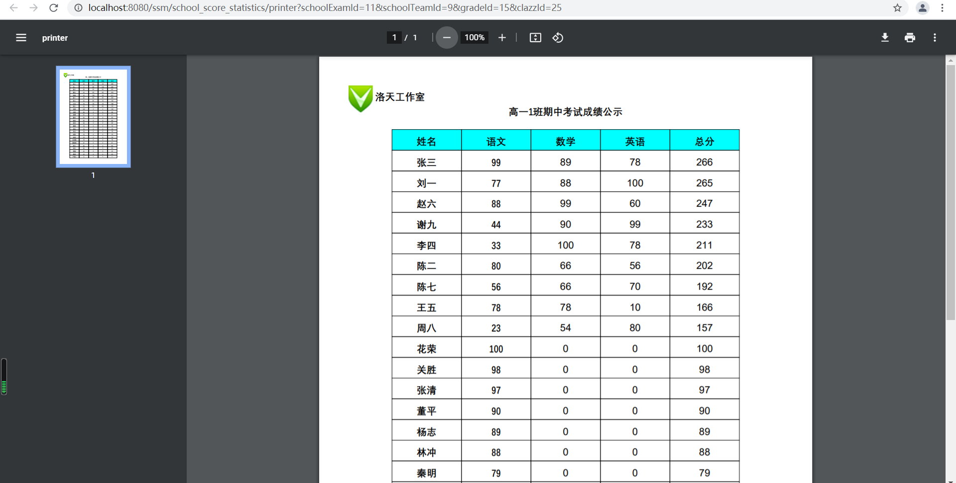 输入图片说明