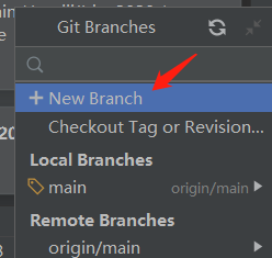 新建分支