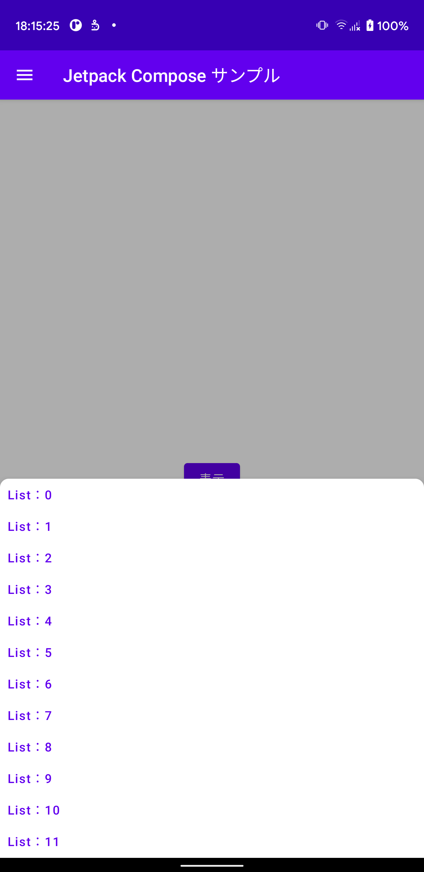 GitHub - takusan23/JetpackComposeSampleApp: Jetpack Compose sample app ...