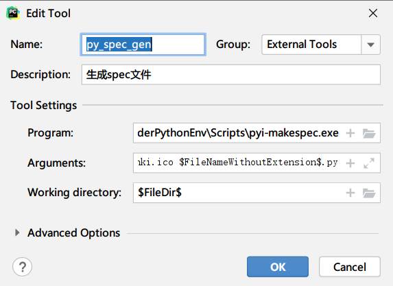 spec生成: pycharm pyinstaller external tools 配置示意