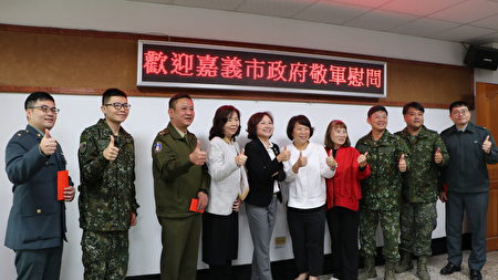  嘉义市国际崇她社与嘉义县市军人服务站等社会各界代表致赠加菜金，慰问国军的辛劳。