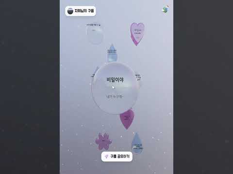 시연 영상 썸네일