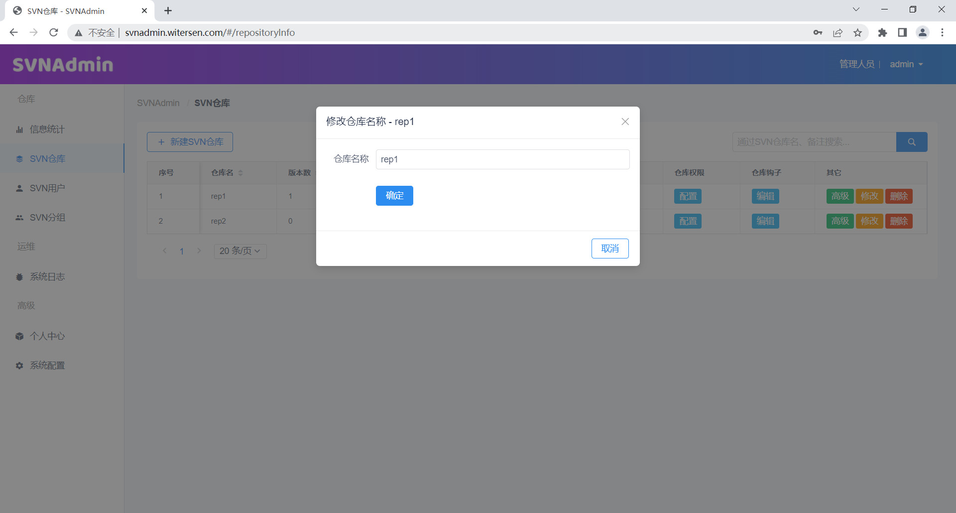 【开源自荐】SVNAdmin - 好用的服务器端 SVN 管理系统 · Issue #2578 · ruanyf/weekly · GitHub
