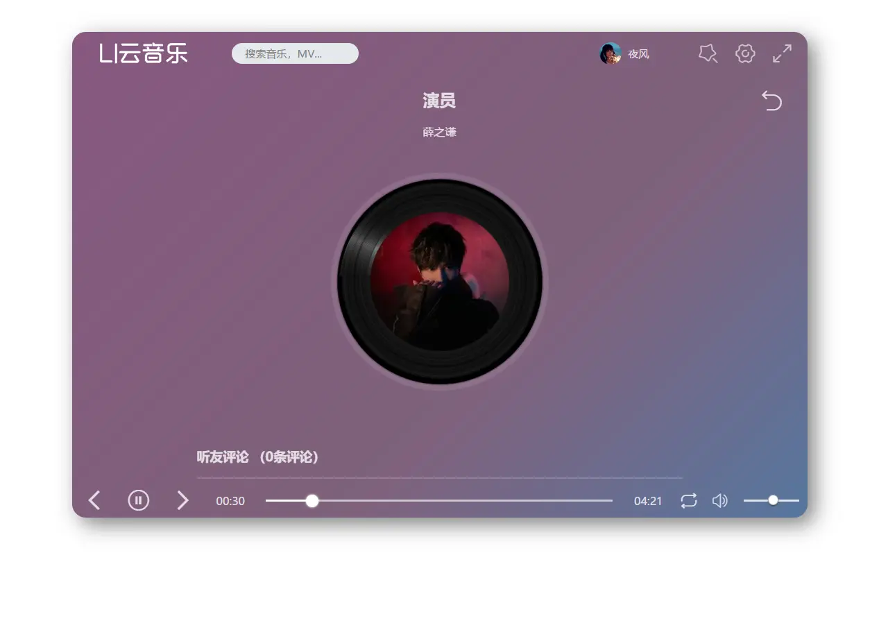 TIM截图20180409193327.png