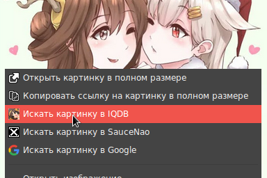 Скриншот