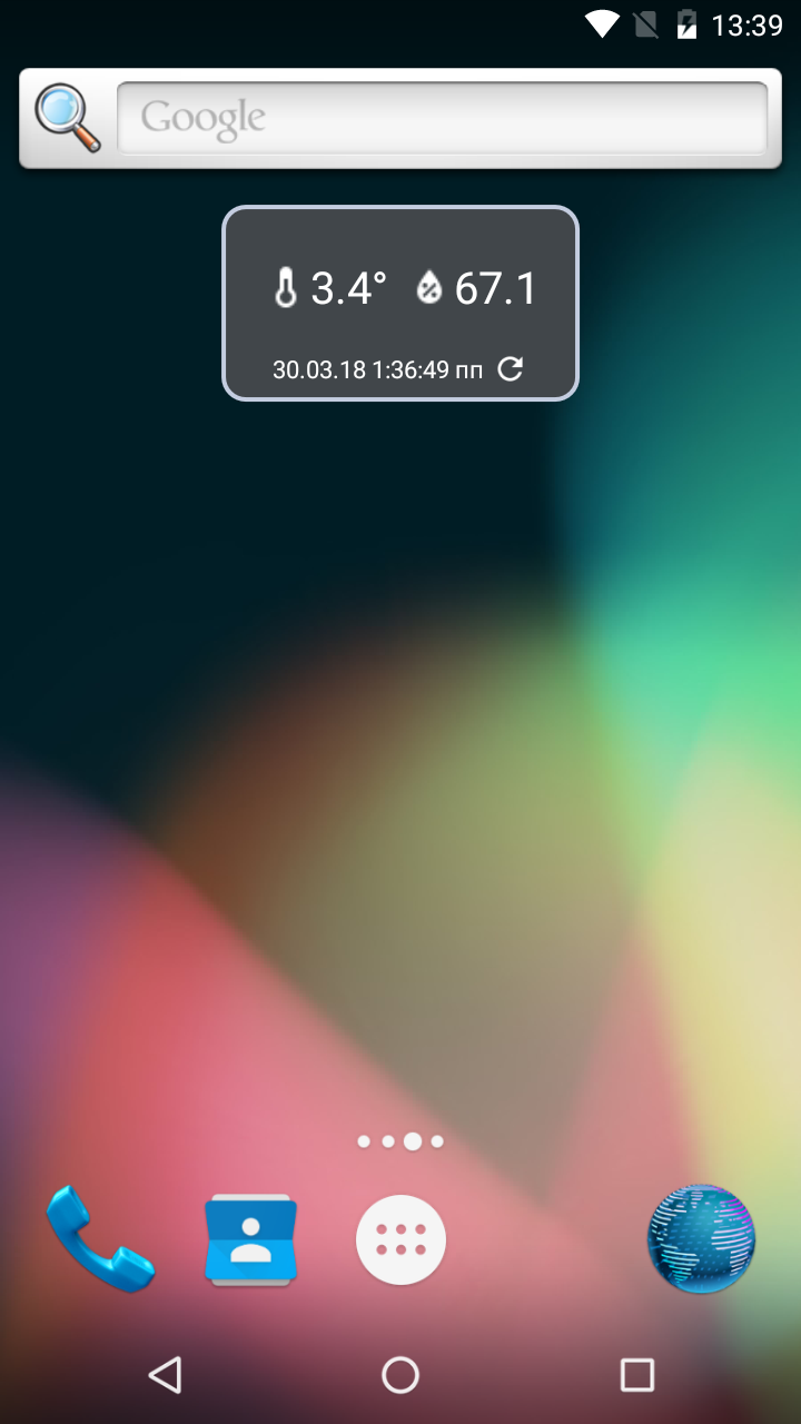 Home widget screenshot