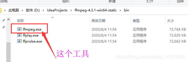 ffmpeg.exe