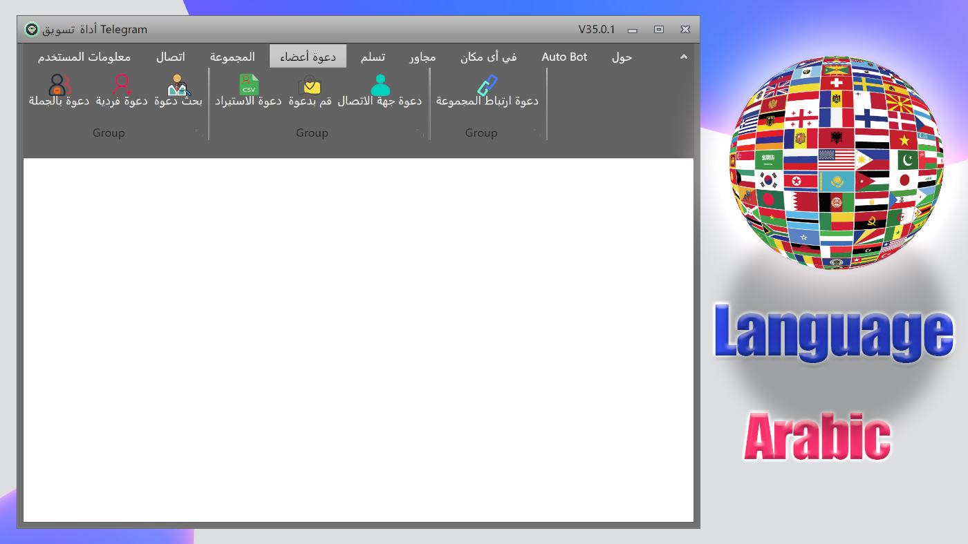 Telegram Marketing Tools Bulk Scraper/Extract/Add/Search/Invite Member|Join Group 45.1.1