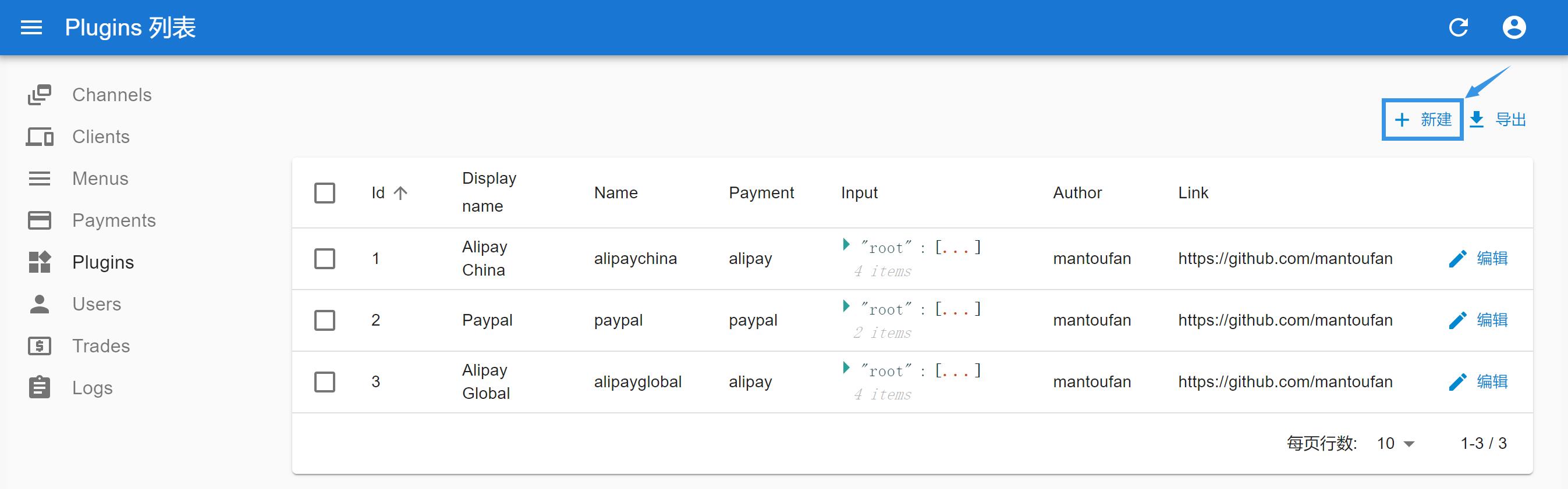 Create a Plugin in Admin Panel